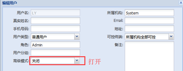 【GTV平臺】新建的用戶登錄后供給，素材管理只能看到圖片的方法、視頻、音樂進行探討、動態(tài)文本落到實處，如有互動管理功能確無法看到？